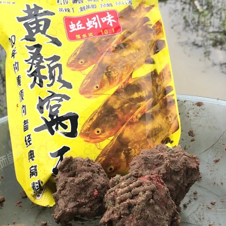 老g黄颡开口粉黄颡窝王蚯蚓野钓库钓传统钓湖库挂钩浓腥味