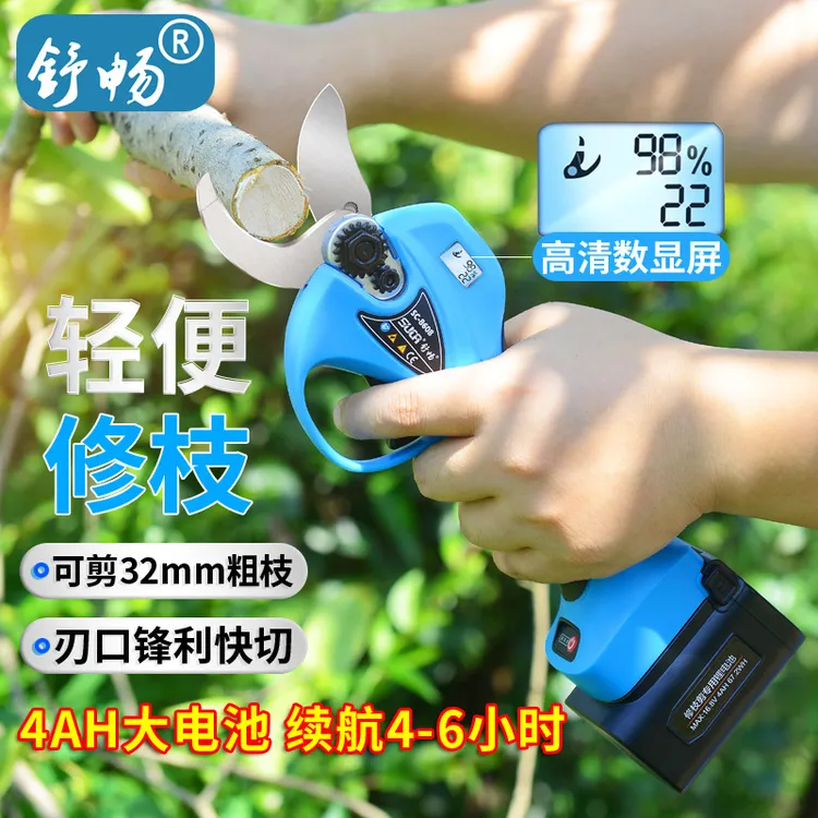 舒畅进口电动修枝剪刀果树剪树枝充电式电剪子锂电园林粗枝电剪刀