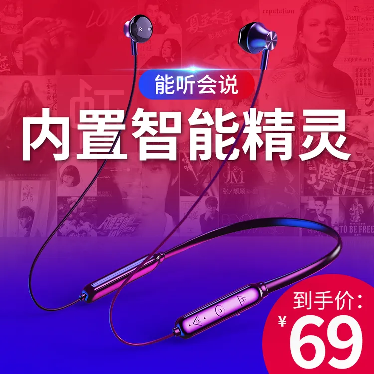 凡亚比智能语音控制蓝牙耳机双耳运动无线耳塞挂脖式适用苹果重低音男女通用