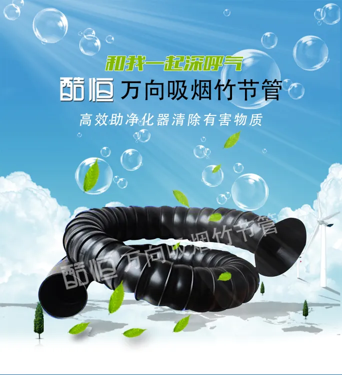 焊锡排烟管万向定位竹节管大口径吸气臂抽气罩免支撑可弯曲艾灸管