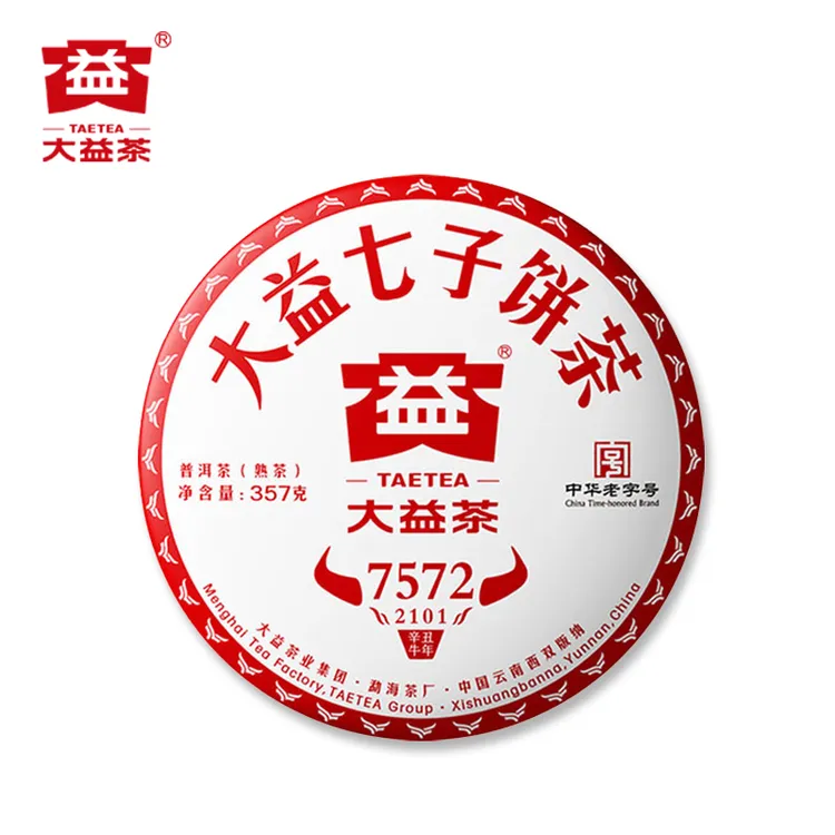 大益普洱茶2021年7572熟茶饼357克/饼 2101批