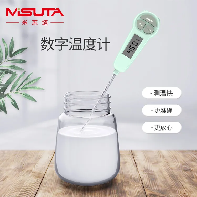 婴儿奶瓶温度计测奶温计冲奶测食品温度计电子测水温计奶温不锈钢