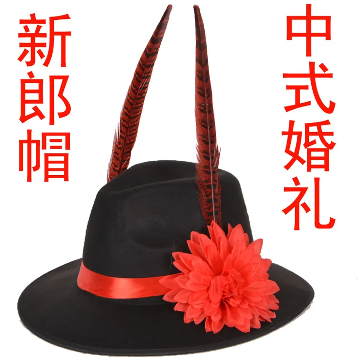 阿郎 上海滩男士大沿礼帽 中式结婚帽子 舞台婚庆影楼新郎帽 婚礼