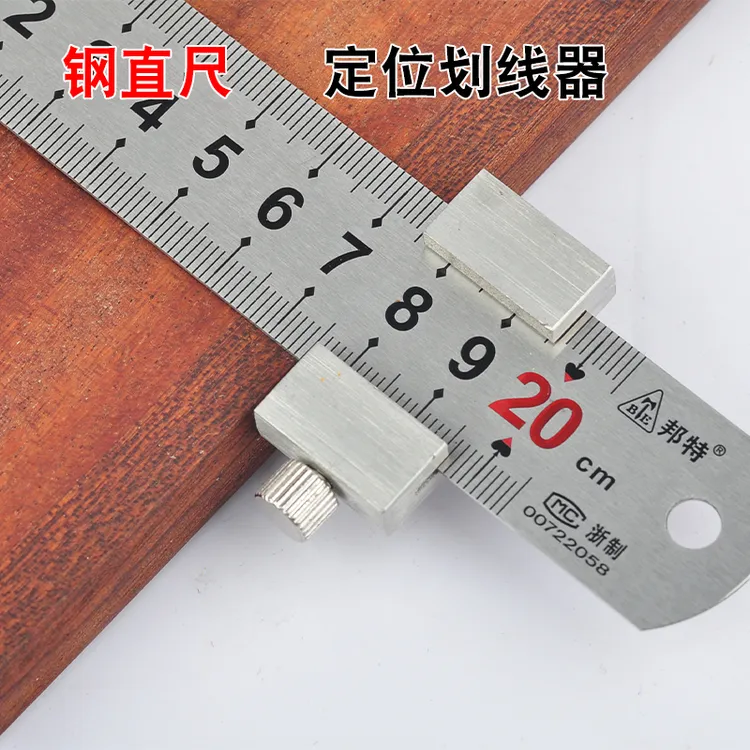 钢尺划线定位块 钢直尺限位器 木工画线靠山定位尺钢板尺固定滑块