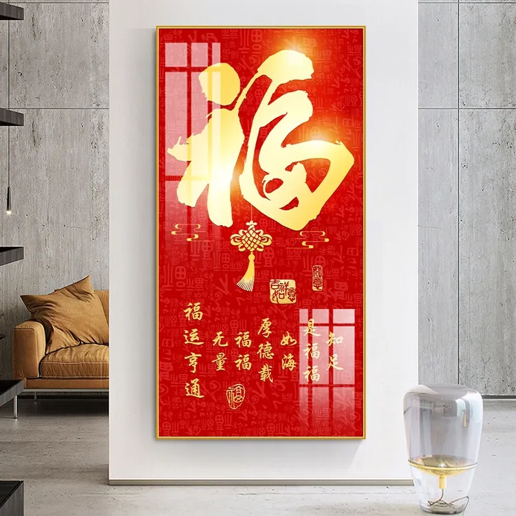 入户玄关装饰画进门走廊过道晶瓷镶钻现代中式立体百福图墙壁挂画