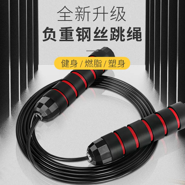 新款升级专业负重钢丝跳绳