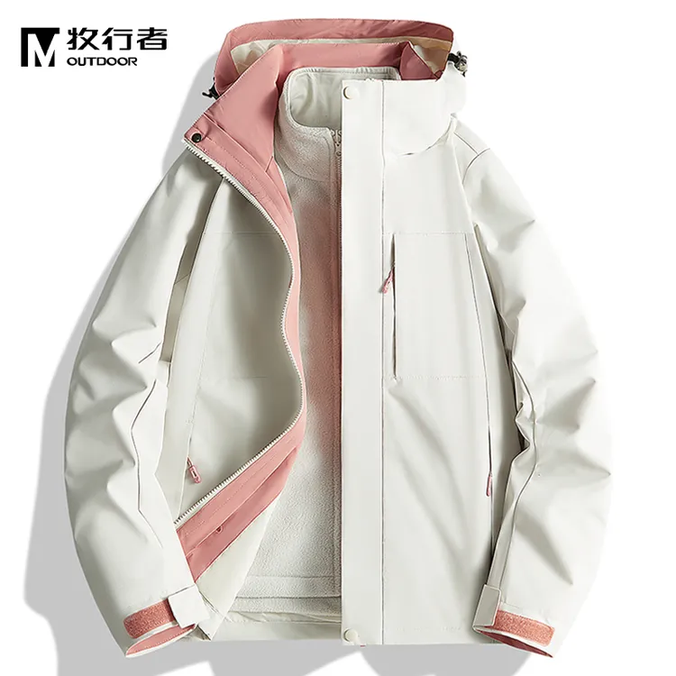 牧行者2025新款夹克女款三合一可拆卸秋冬季防风加厚登山外套潮