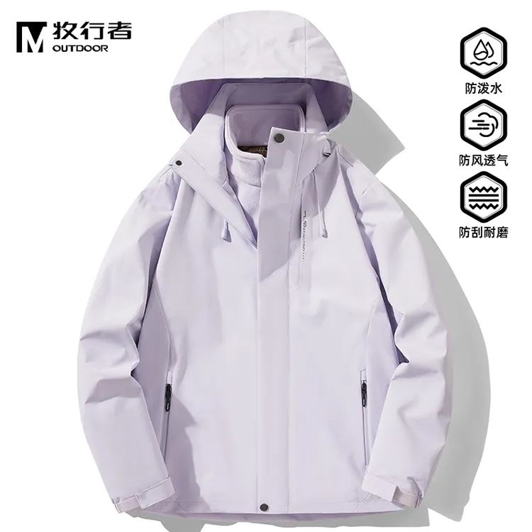 牧行者冲锋衣女2025新款三合一防风防泼水外套秋冬季户外登山服男