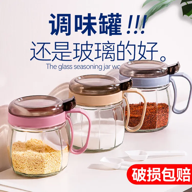 调料罐组合套装调料盒家用厨房调味罐盐罐调味瓶罐味精调料瓶油壶