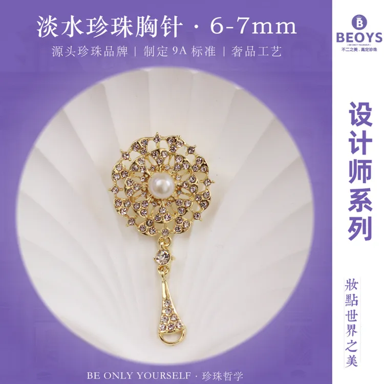 不二之美纯天然珍珠胸针高档轻奢高级大牌正品小香风复古胸针饰品