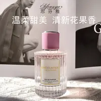 思芬雅邂逅清晨/一见倾心香水女士持久留香高级通勤约会少女学生