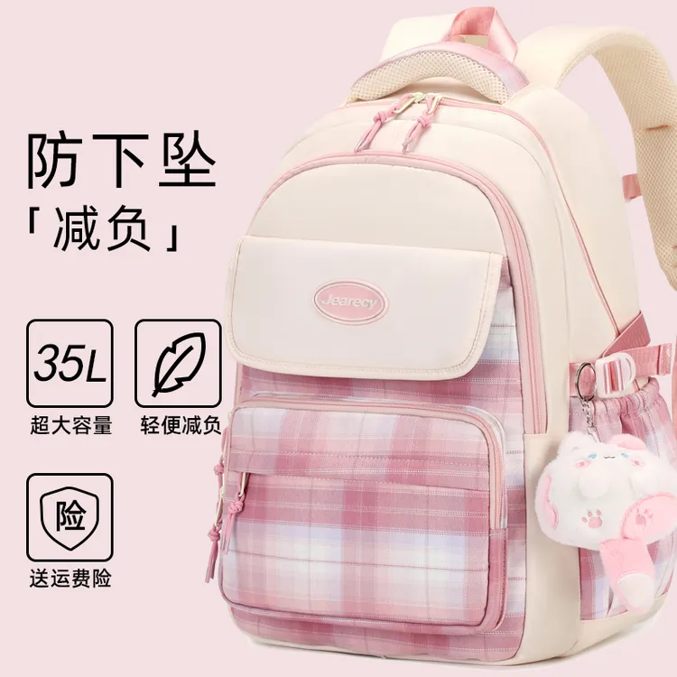 超轻书包女生小学女孩3-6年级初中生减负护脊儿童大容量双肩背包