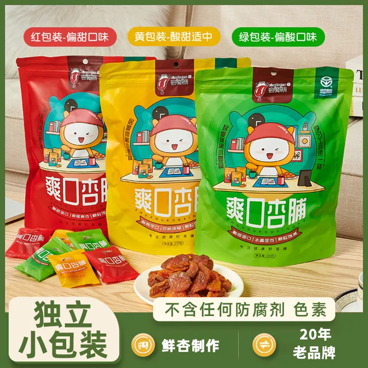 杏得果爽口杏脯山西特产阳高杏脯绿色食品健康零食杏干无添加剂
