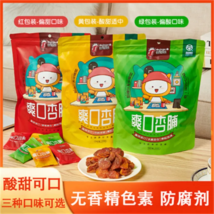 杏得果爽口杏脯山西特产阳高杏脯绿色食品零食杏干无添加剂88g