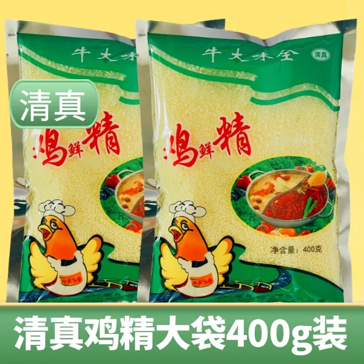 甘肃清真鸡精牛大味全鸡鲜精清真调味品大袋家用小袋调味料牛大碗