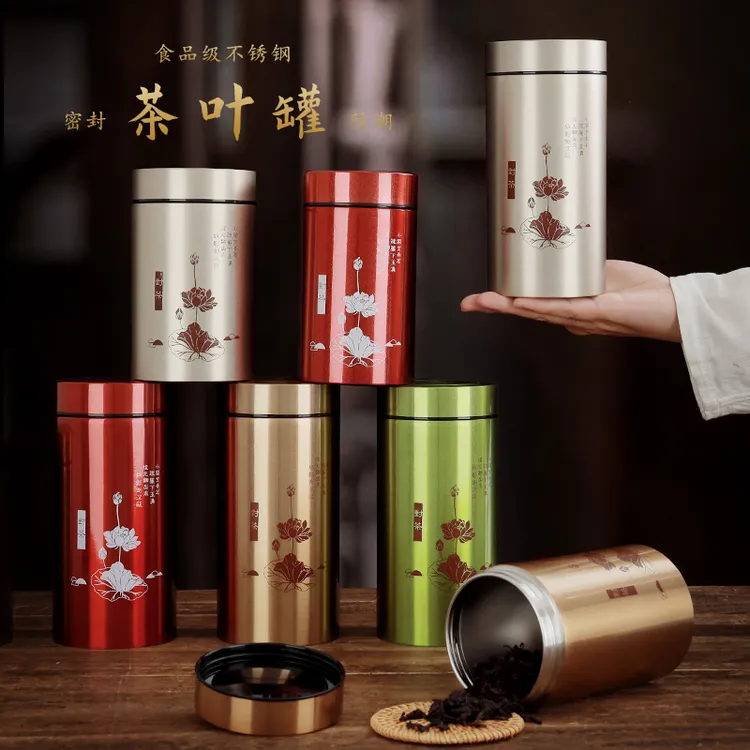 不锈钢茶叶罐高档便携旅行随身大号小号家用储存储茶罐空罐密封罐