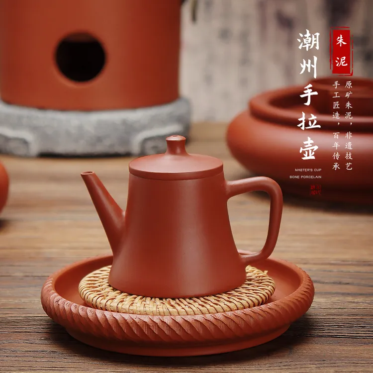 潮州手拉壶开运壶纯手工原矿朱泥紫砂壶大红袍功夫茶壶泡茶礼盒装