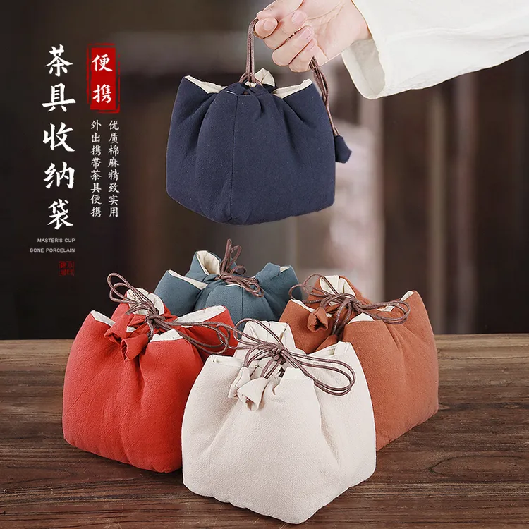 一壶两杯四杯旅行茶具套餐便携棉麻布袋快客杯手提收纳包装茶壶袋