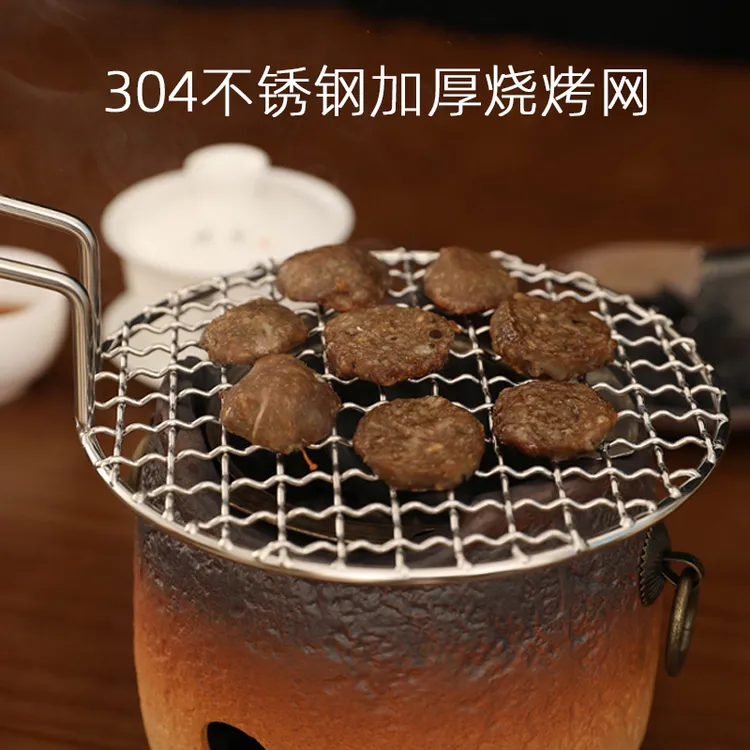 烧烤网圆形304加厚加粗不锈钢烤网核桃炭茶炉铁丝网炭炉蒸架篦子