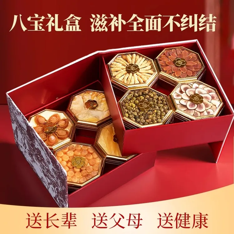 中秋节滋补养生西洋参礼盒春节送长辈家长客户领导父母西洋参礼盒