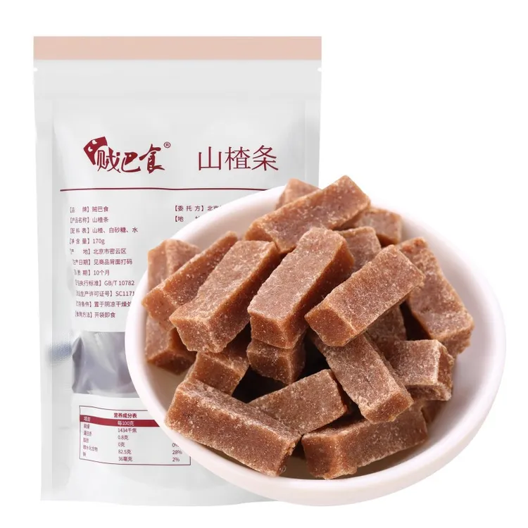 贼巴食北京特产果干原味蜜饯山楂条无添加老人小孩小包装山楂零食
