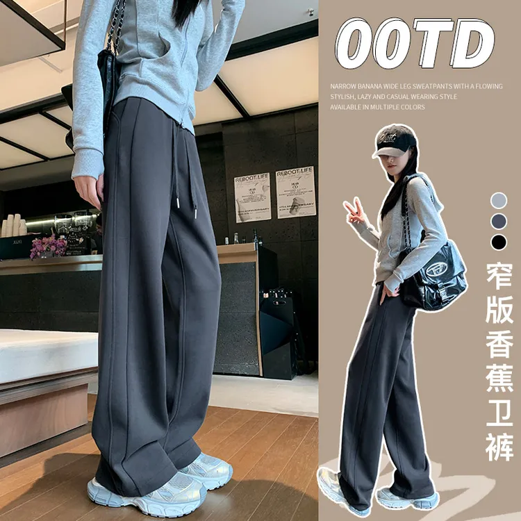 灰色运动裤女款爆款2025新款高腰显瘦小个子卫裤直筒垂坠阔腿裤子