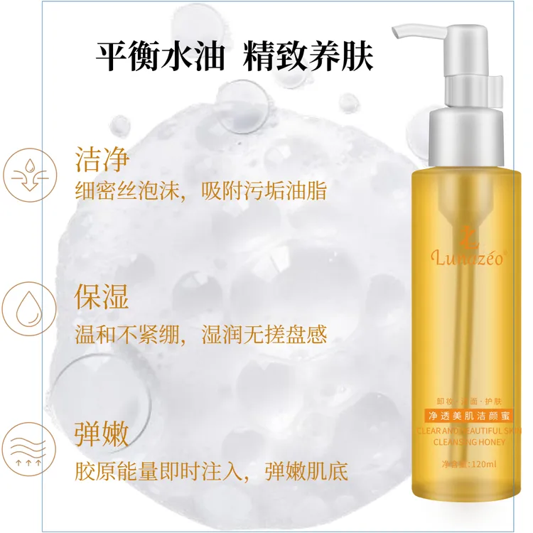 ZilAy/孜丽阿依   卸妆洁面乳（1 瓶）