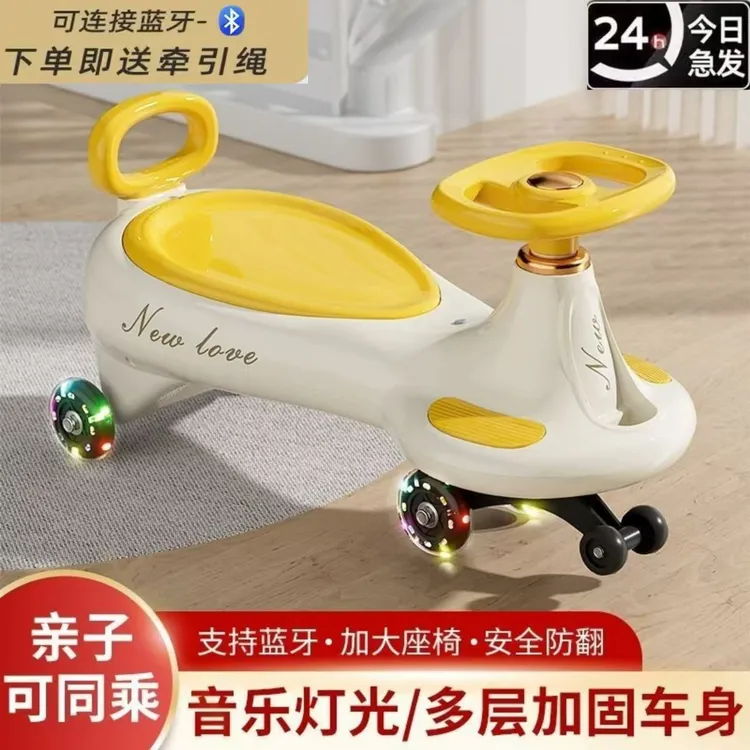 儿童扭扭车静音万向轮防侧翻加储物箱1-8岁宝宝玩具摇摆车溜溜车