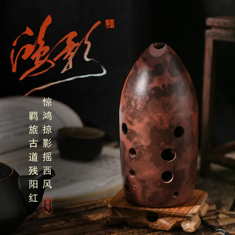 苏埙鸿影录音级十孔双腔笔筒陶埙  初学专业演奏乐器  吴苏芯监制