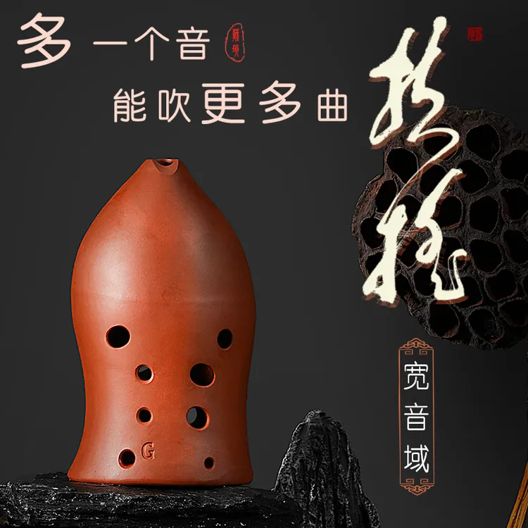苏埙扶摇宽音域十孔双腔大鱼埙 陶埙初学专业演奏乐器吴苏芯监制