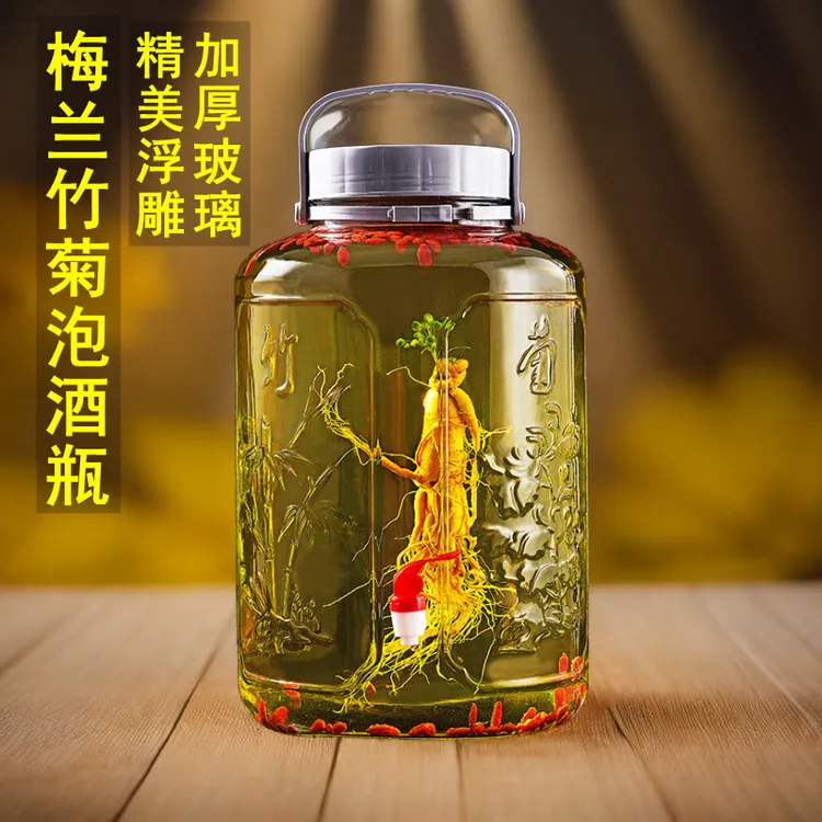 泡酒玻璃罐玻璃瓶收纳密封罐加厚家用陈皮罐收纳罐泡酒坛酒坛子