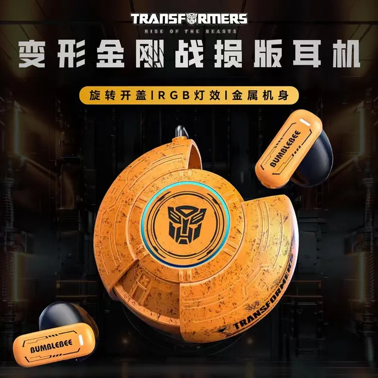 变形金刚金属机械仓手机蓝牙5.4半入耳式耳机大黄蜂降噪电竞T31