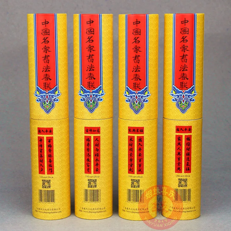 珠江春联2026马年春联筒装书法对联李旭峰新年联 新年贴送礼对子
