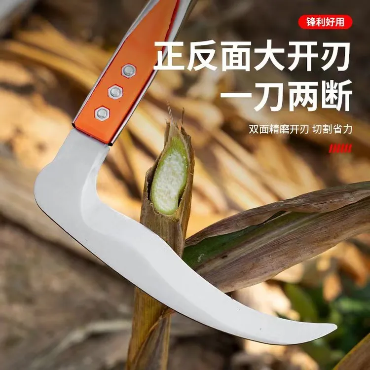 新款割玉米专用镰刀