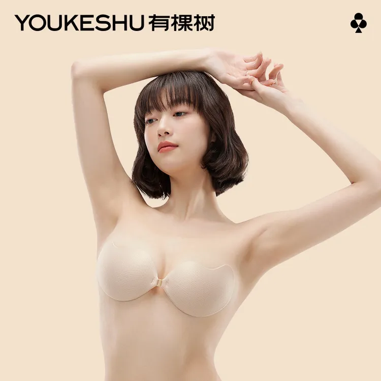 有棵树硅胶胸贴女婚纱专用聚拢小胸显大加厚大胸隐形内衣文胸