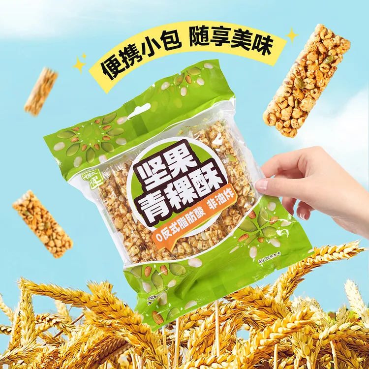 徽记坚果青稞酥3米花酥膨化办公室零食非油炸L