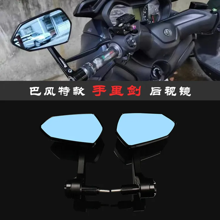 适用九号MZmix巴风特M95C手把镜NZ猎户座改装FZ后视镜机械师2配件