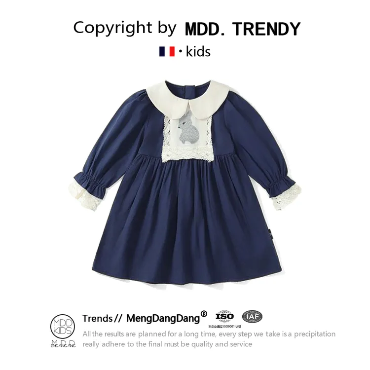 梦当当女秋冬洋气兔子刺绣2024秋款春秋藏青色儿童公主蓝色秋季