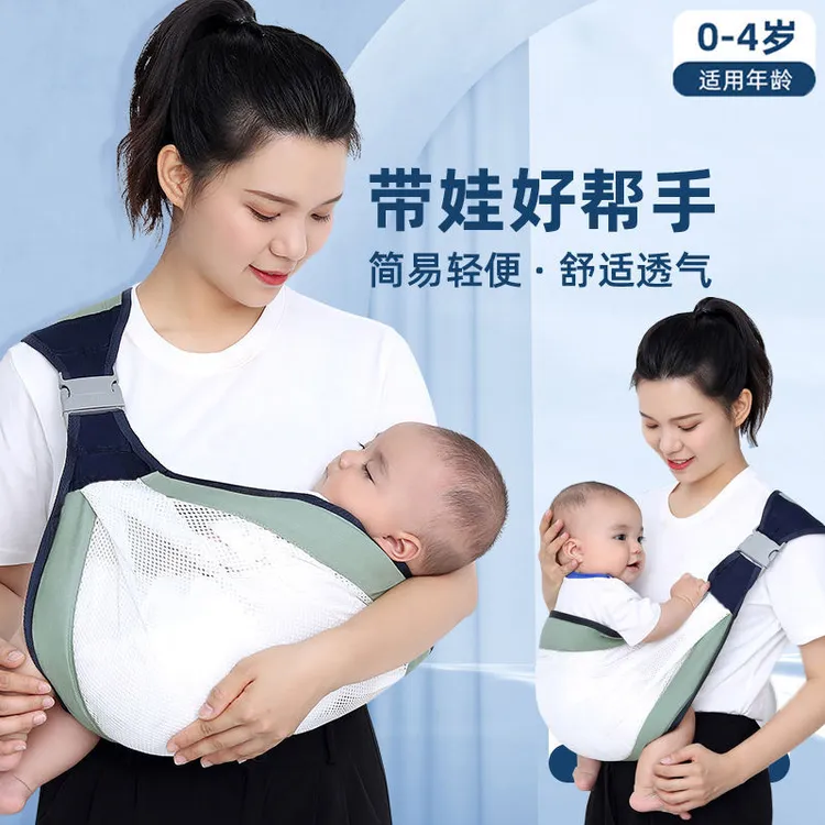 抱娃背带升级新生婴儿宝宝外出腰凳前抱式背带新生儿多功能两用
