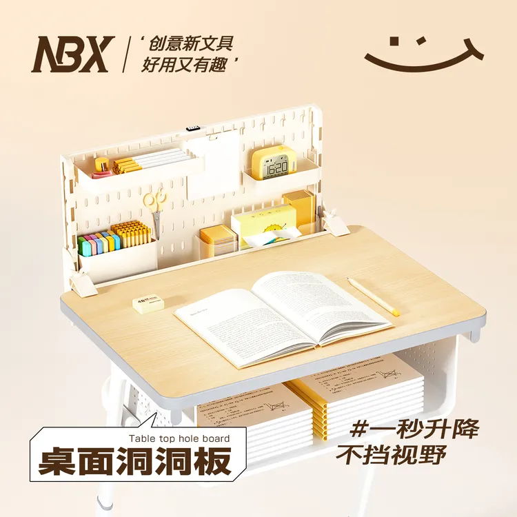 NBX创意简约多功能桌边收纳神器整理收纳笔架抗震摔可升降洞洞板