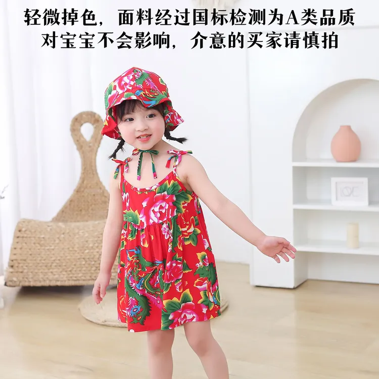 东北大花布宝宝裙子儿童夏季棉绸民族风吊带连衣裙女童中国风网红