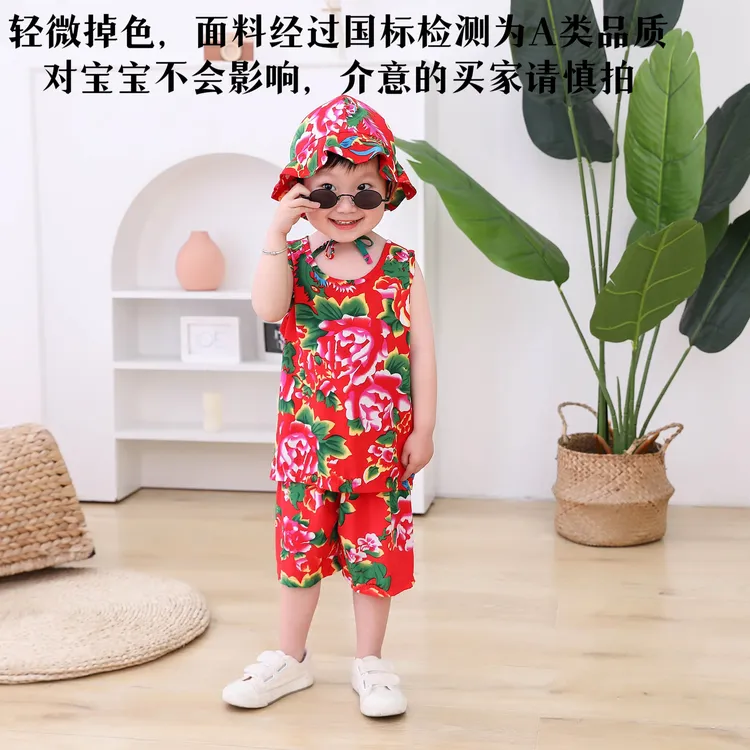 儿童东北大花棉绸套装男女宝宝夏季无袖背心男女童中国风短袖短裤