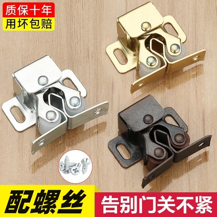 橱柜锁扣吸合器碰珠卡扣柜门锁扣关门卡扣限位柜门卡扣液压厨房
