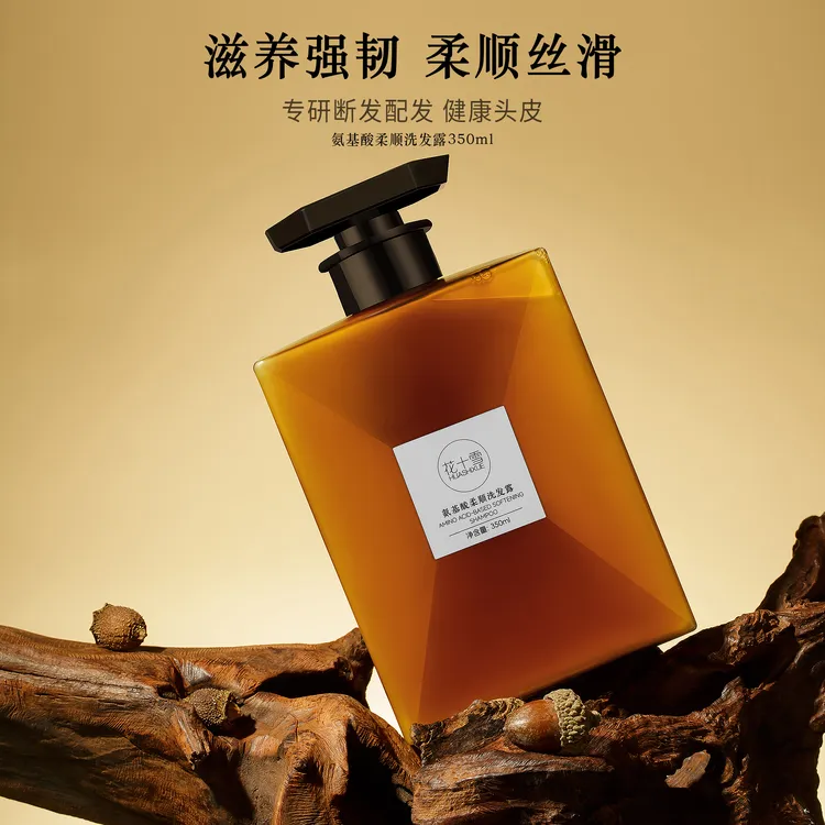 （新店活动）花十雪木质香氨基酸柔顺洗发水护发滋养保湿防断发修护