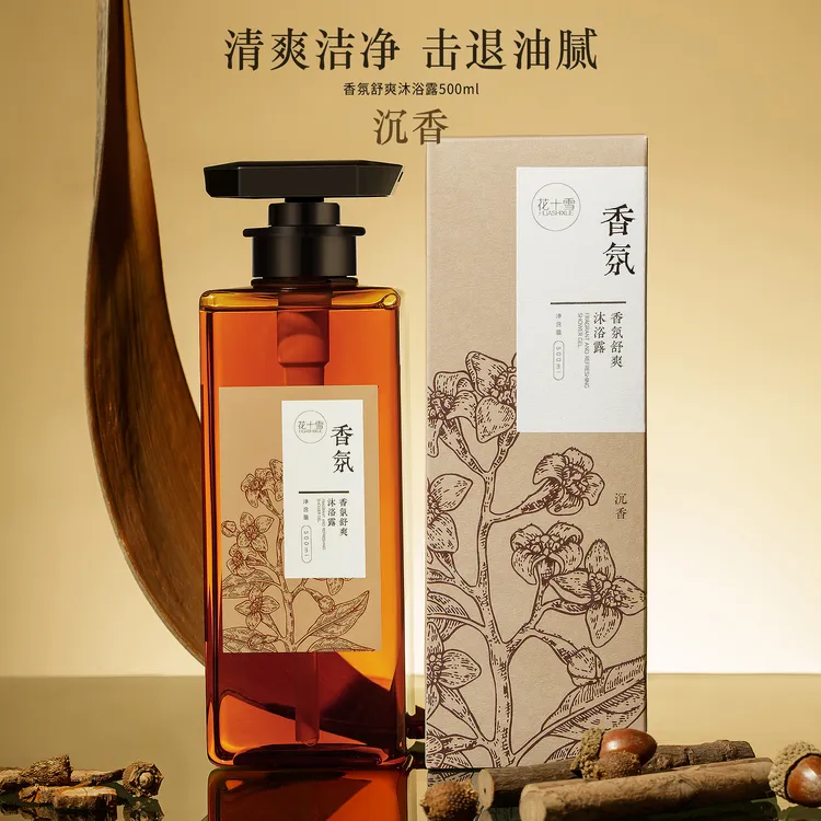 花十雪沉香木质香香氛舒爽沐浴露深层清洁控油清爽保湿留香