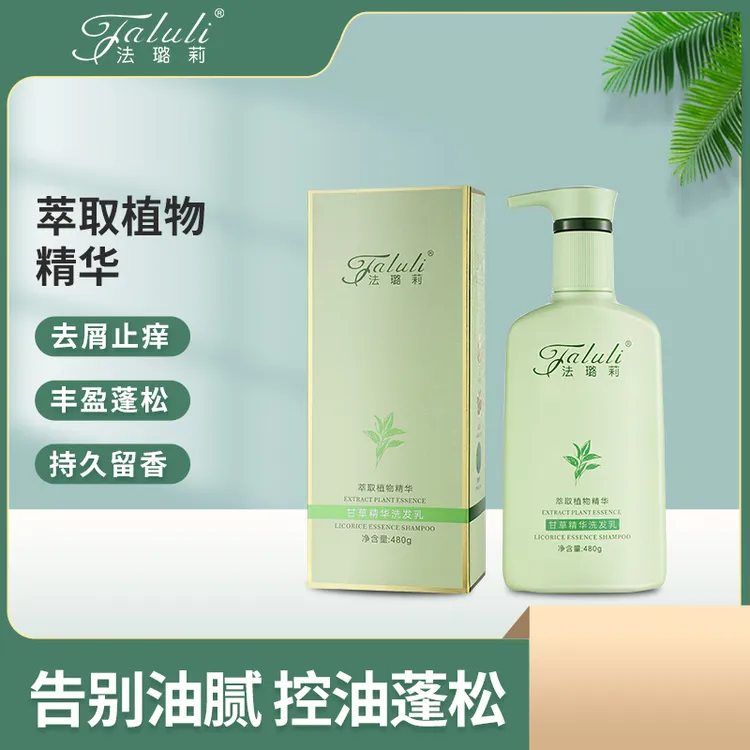 法璐莉甘草（洗发乳+水解发膜二件套装）去屑控油清爽洗护修护止痒