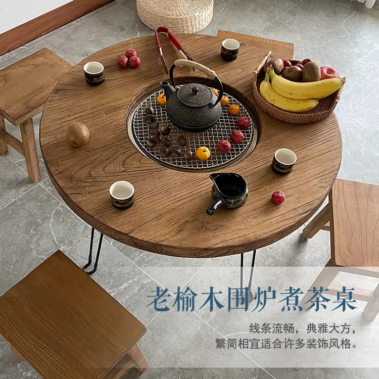 老榆木圆桌围炉煮茶桌子烧烤火锅冰茶桌实木矮桌家用炭火折叠矮几
