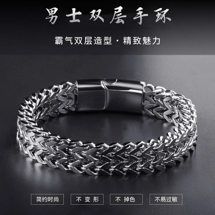 柒次方 钛钢手链 小众设计嘻哈男士手链双排正反链磁铁扣高级感