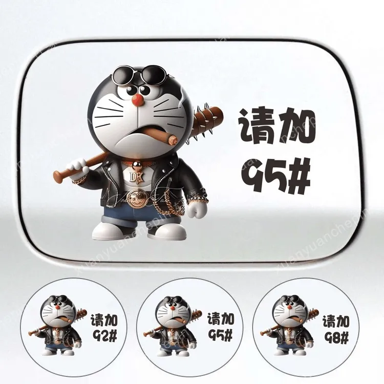 哆啦A梦个性卡通霸气汽车贴纸罪恶都市机器猫 防水油箱装饰车贴纸