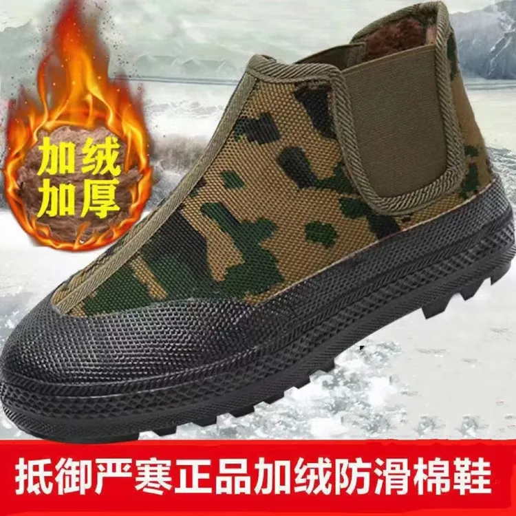 冬季大棉鞋东北加绒北方结实干活劳保鞋防滑务工外出耐磨透气男士